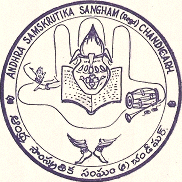 telugu logo